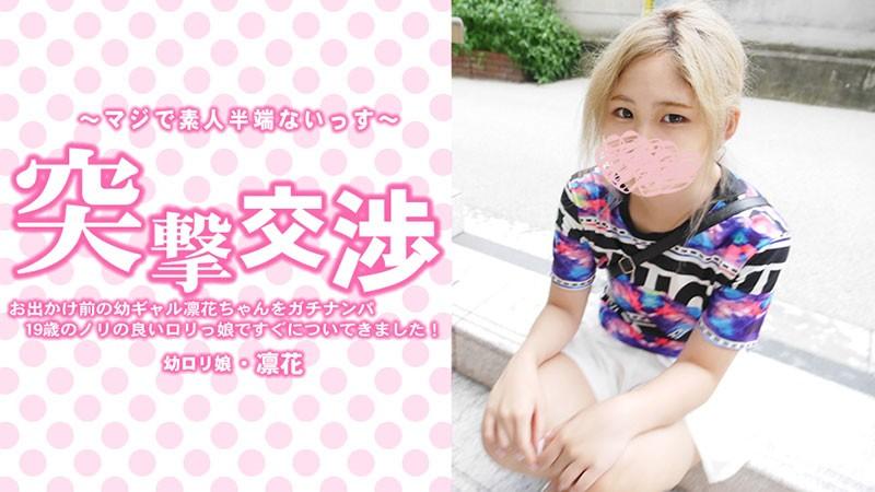 HEYZO-3417 jav torrent download free