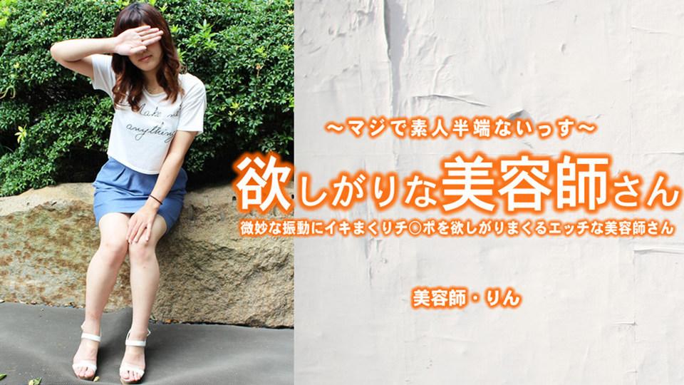 HEYZO-3421 jav torrent download free