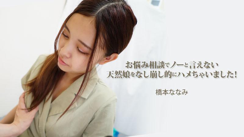 HEYZO-3454 jav torrent download free