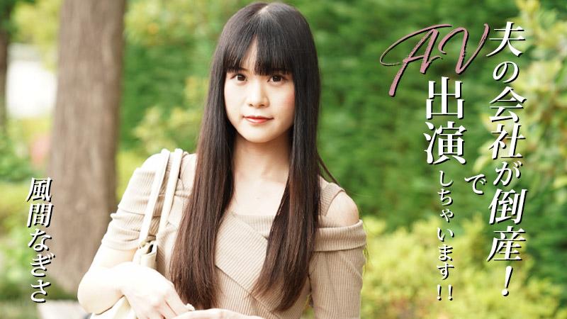 HEYZO-3492 jav torrent download free