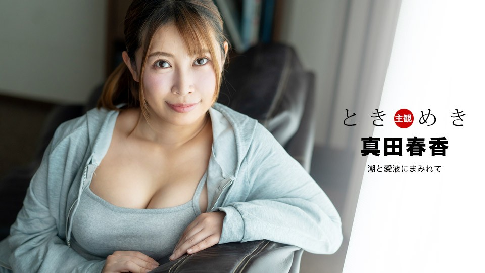 041324_001-1PON jav torrent download free