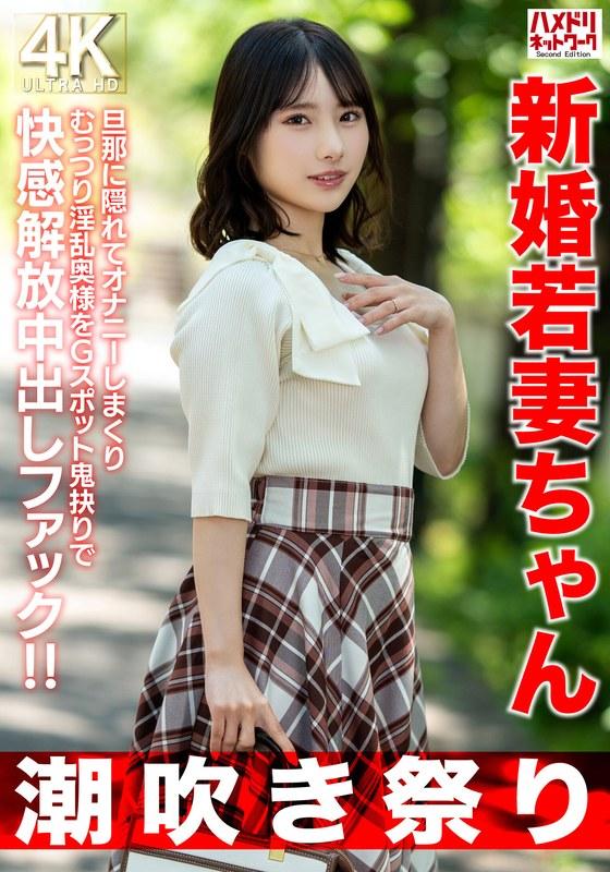 [FHD] jav torrent download free
