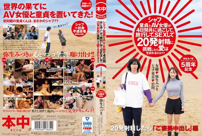 [FHD] jav torrent download free