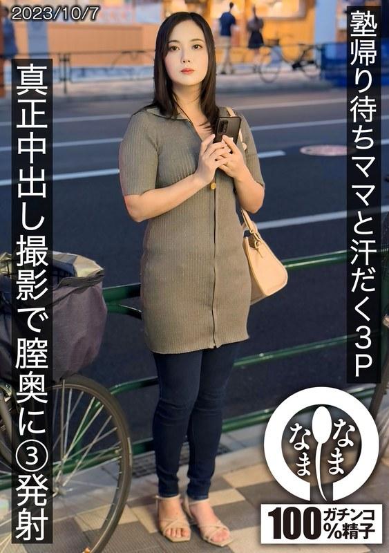 [FHD] jav torrent download free