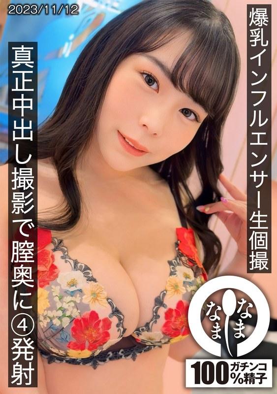 [FHD] jav torrent download free