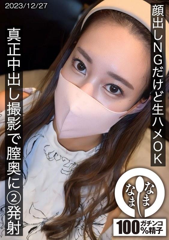 [FHD] jav torrent download free