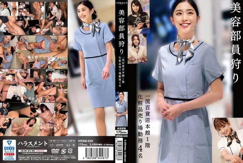 [FHD] jav torrent download free