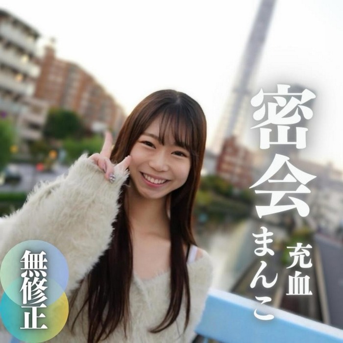 FC2-PPV-4201190 jav torrent download free