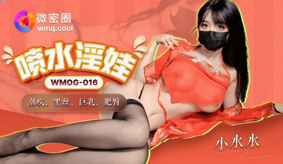 WMOG-016 jav torrent download free