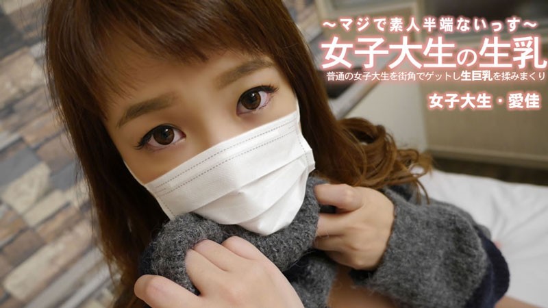 HEYZO-3249 jav torrent download free