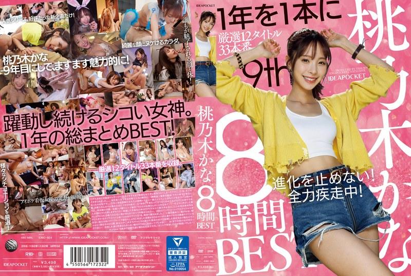 [FHD] jav torrent download free