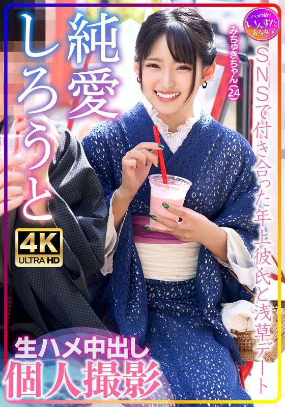 [FHD] jav torrent download free