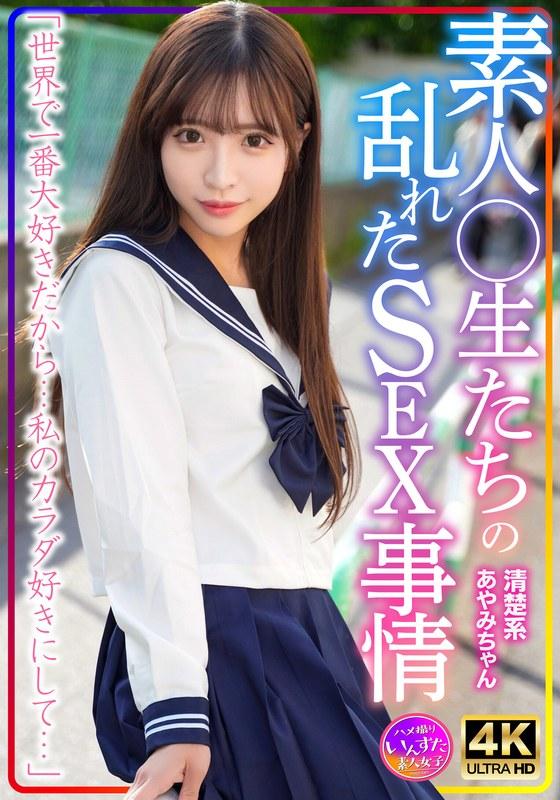 [FHD] jav torrent download free