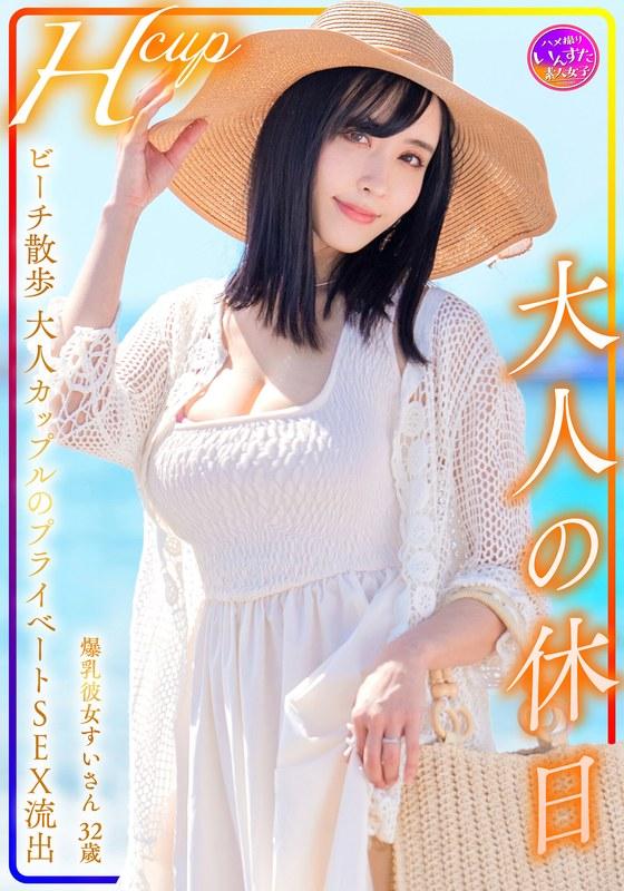 [FHD] jav torrent download free