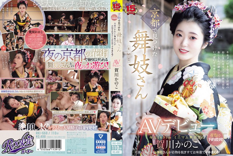 [FHDC] jav torrent download free