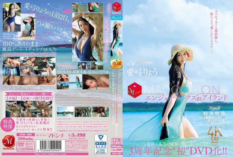 [FHDC] jav torrent download free