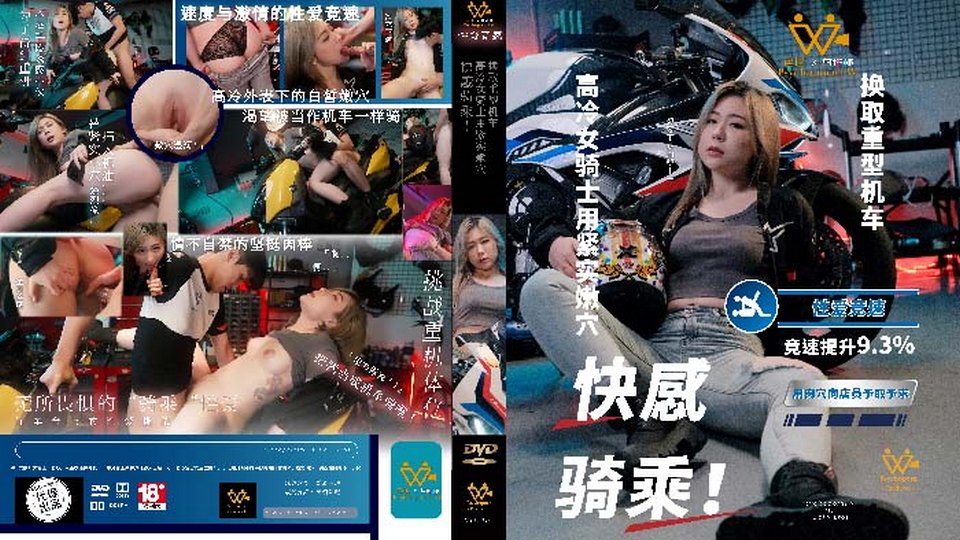 PH-136 jav torrent download free