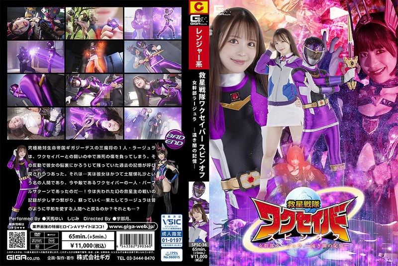 SPSC-36 jav torrent download free