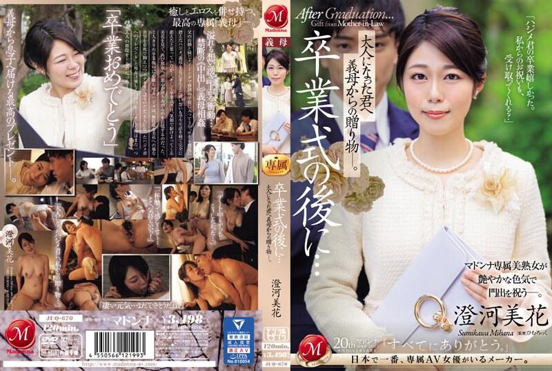[FHD] jav torrent download free