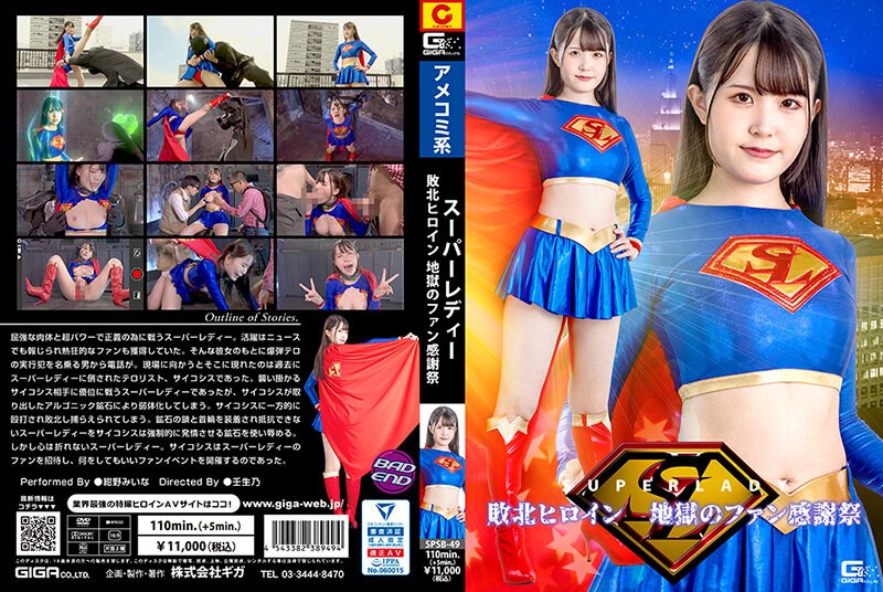 SPSB-49 jav torrent download free