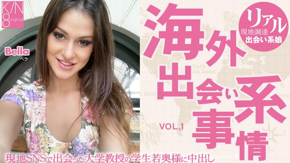 KIN8-3870 jav torrent download free