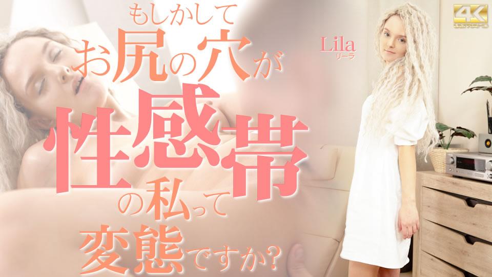 KIN8-3886 jav torrent download free