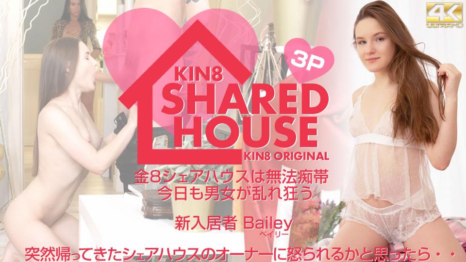 KIN8-3888 jav torrent download free