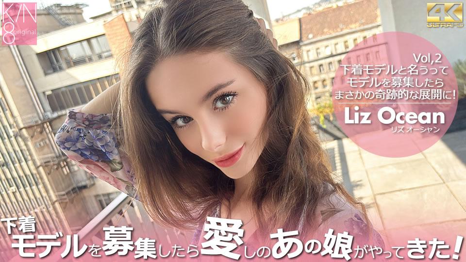 KIN8-3936 jav torrent download free