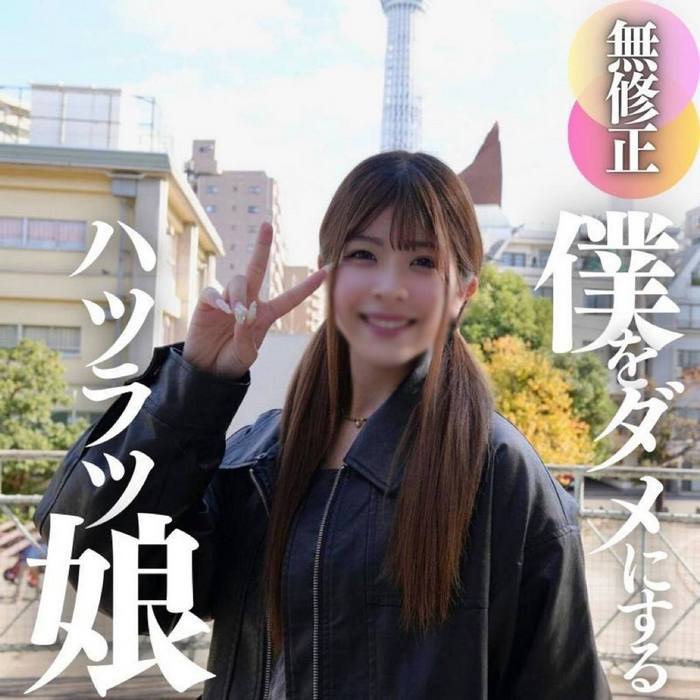 FC2-PPV-4596491 jav torrent download free