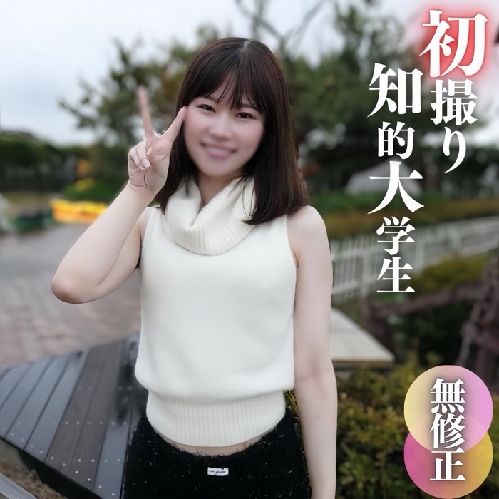 FC2-PPV-4575990 jav torrent download free