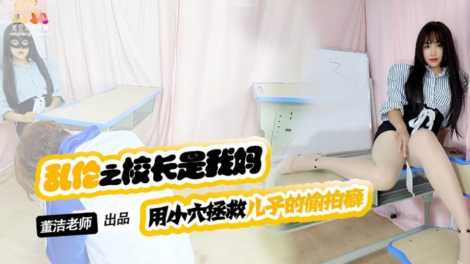 XKTV-119 jav torrent download free