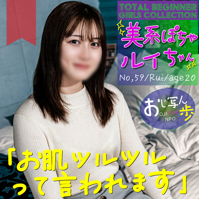 FC2-PPV-4326905 jav torrent download free