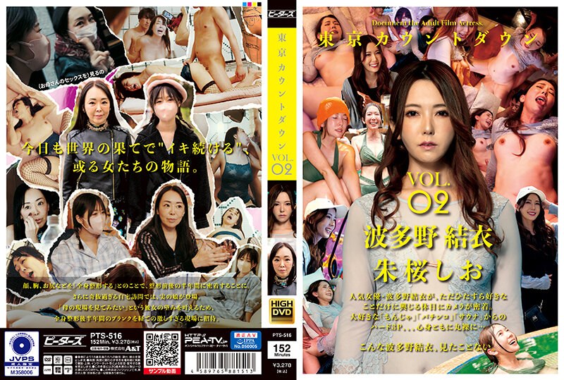 [FHD] jav torrent download free