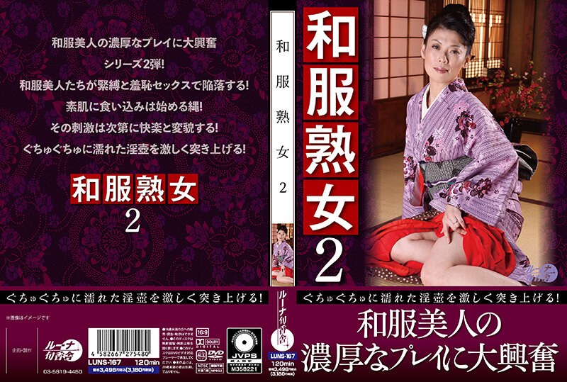 [FHDC] jav torrent download free