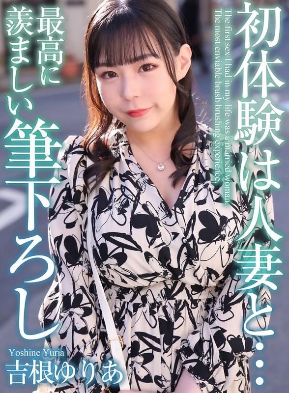 [FHD] jav torrent download free