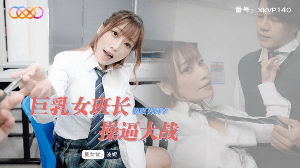 XKVP-140 jav torrent download free