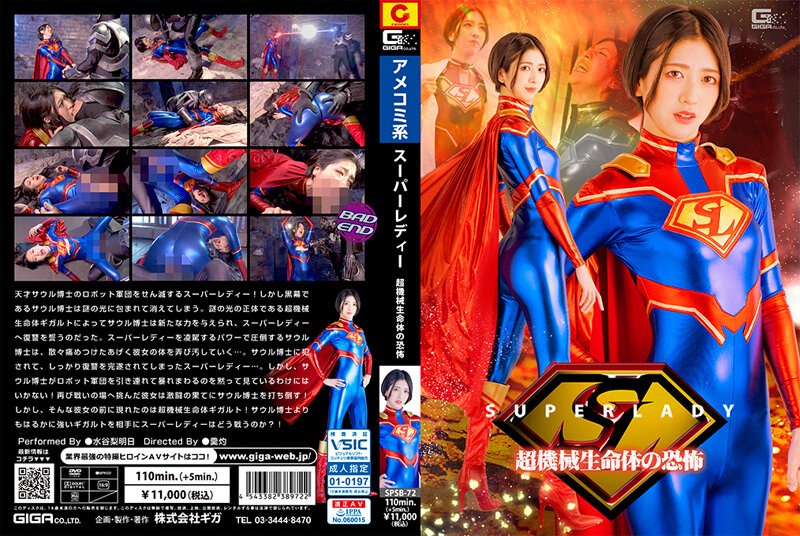 SPSB-72 jav torrent download free