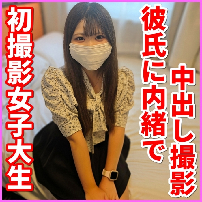 FC2-PPV-4587874 jav torrent download free