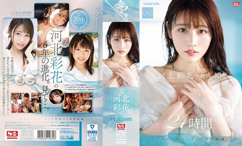 [FHD] jav torrent download free