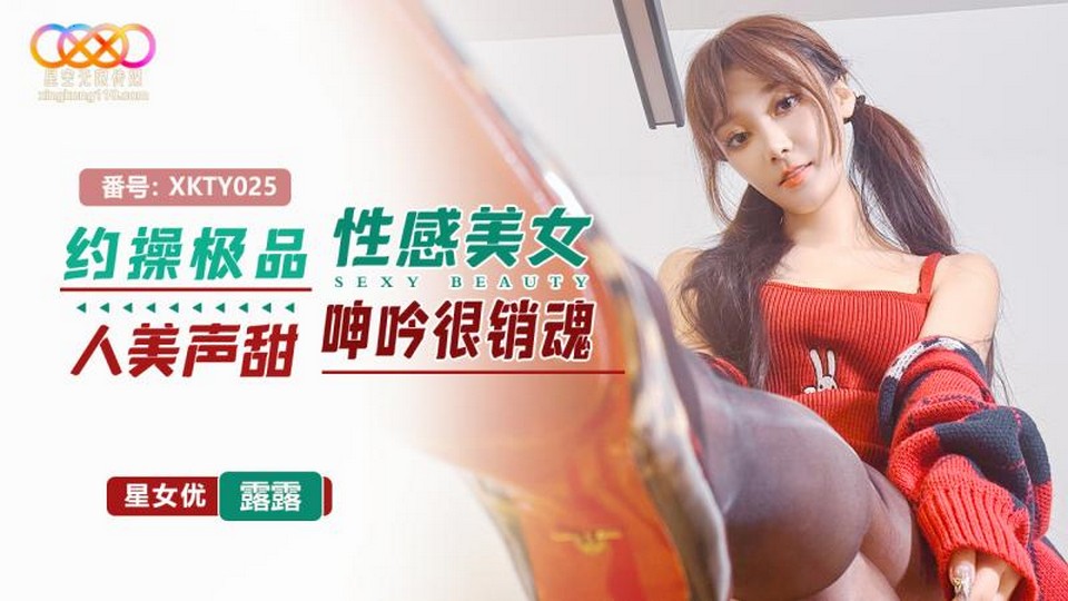 XKTY-025 jav torrent download free