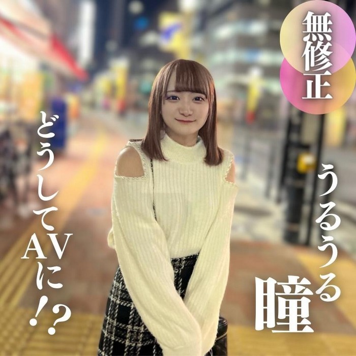 FC2-PPV-4335618 jav torrent download free