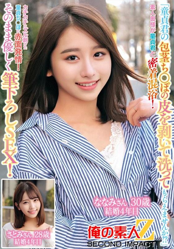[FHD] jav torrent download free
