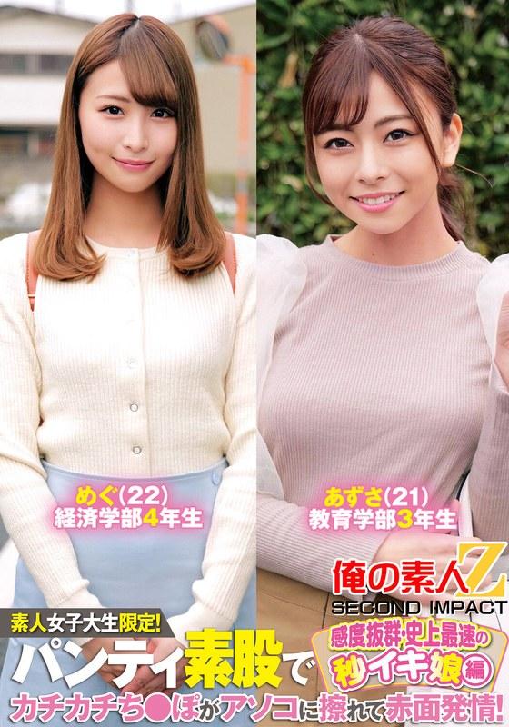 [FHD] jav torrent download free