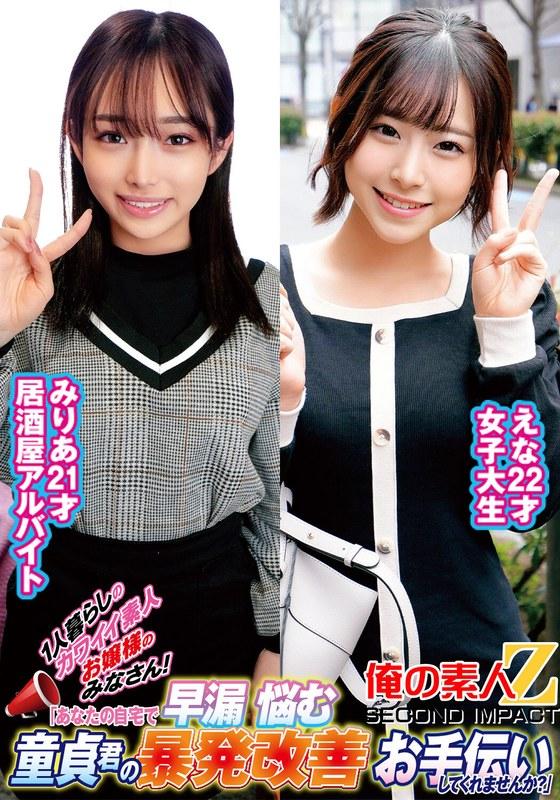 [FHD] jav torrent download free