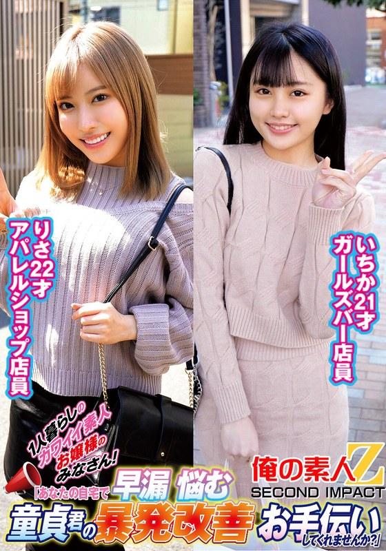 [FHD] jav torrent download free