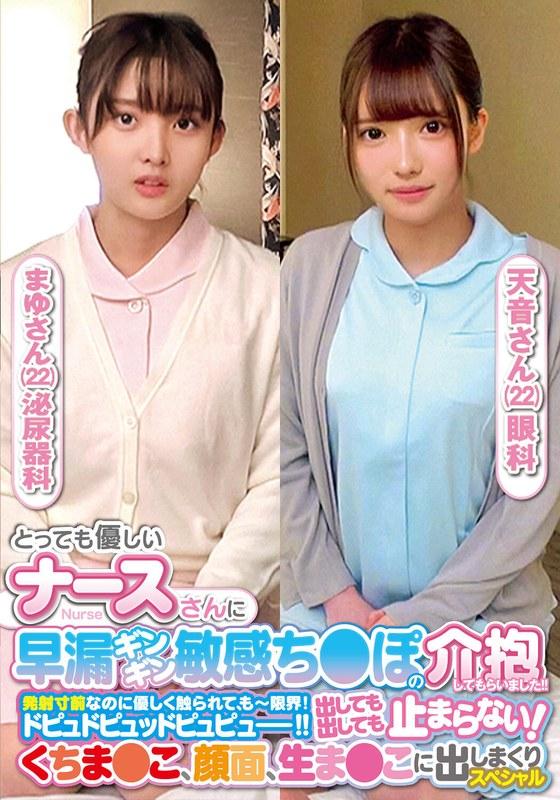 [FHD] jav torrent download free