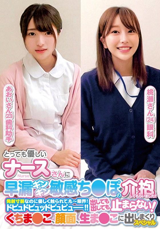 [FHD] jav torrent download free