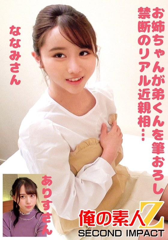 [FHD] jav torrent download free