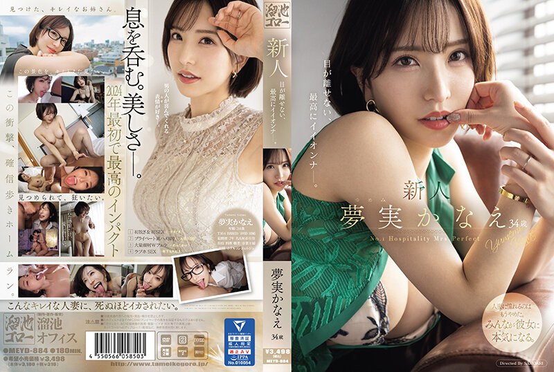 [FHD] jav torrent download free