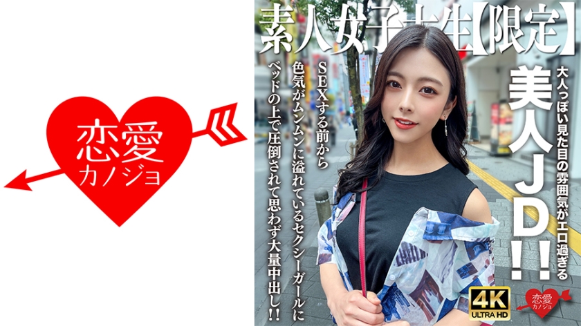 [FHDC] jav torrent download free